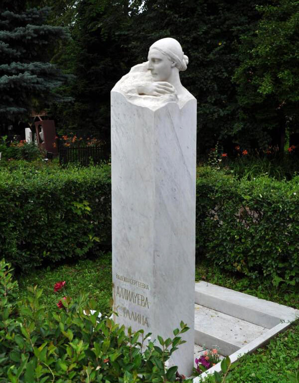Памятник Надежде Аллилуевой